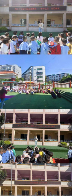 隆昌县响石镇牌坊幼儿园