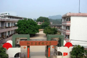 和平县贝墩镇贝墩学校慎行教学点户外活动场地