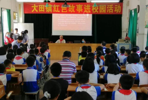 大田镇中心小学