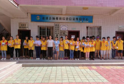 遂溪县杨柑镇艾占小学