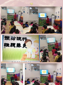 三台县北坝镇龙潭村幼儿园