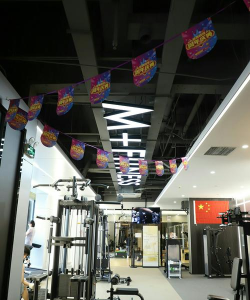 北京力清旭乐体育文化有限公司