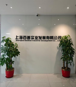 北京智引有道科技有限公司