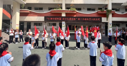 新乡市铁路一小分校