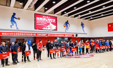 北京绿谷明辉体育文化有限公司