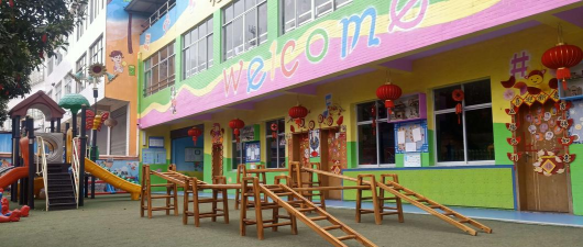 乐昌市花蕾幼儿园户外活动场地