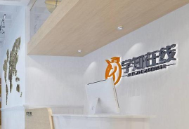 北京朗晴知学教育科技有限公司