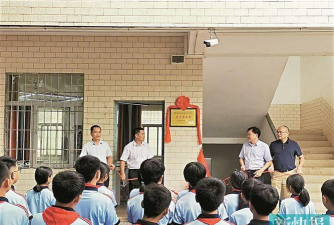 遂溪县乐民镇学增纪念小学