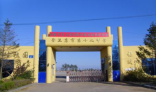 普兰店市第三十九中学