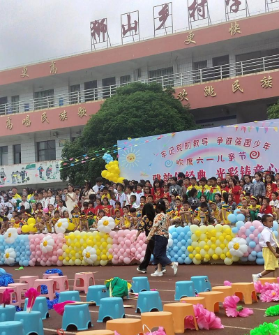 丰都县武平镇百节幼儿园