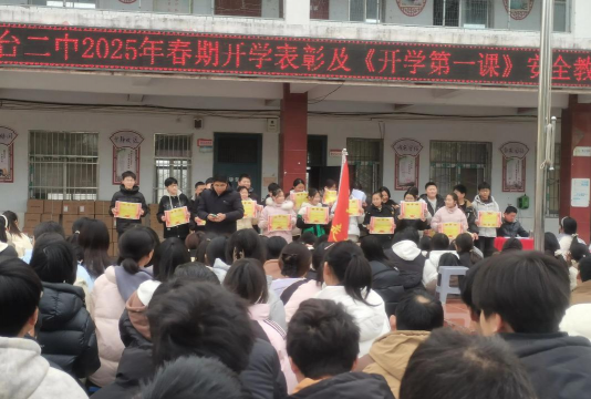 肥乡县第二中学(肥乡二中)(原天台二中)户外活动场地