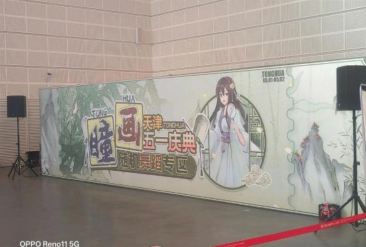 天津瞳画艺术培训学校有限公司户外活动场地