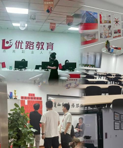 北京志道线上学科培训学校