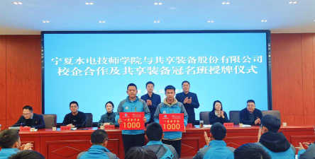 宁夏水利电力工程学校户外活动场地