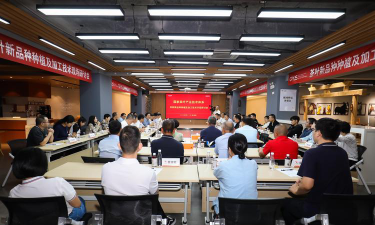 中国总裁培训网文山办户外活动场地