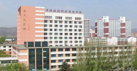 青海省重工业职业技术学校户外活动场地