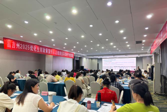 昌吉健康培训中心户外活动场地