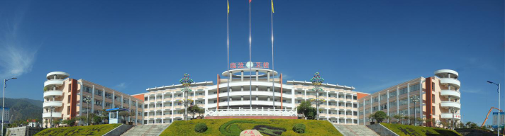 云南省临沧卫生学校户外活动场地