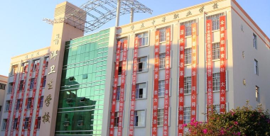 云南省普洱卫生学校户外活动场地