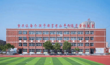 沁阳永威小学