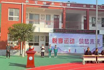 清丰县马村乡宅刘中心小学