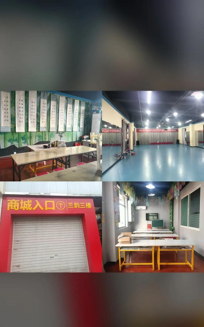 池州市贵池区兰亭文化艺术培训中心有限公司