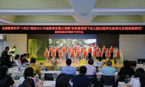 江北区新村幼儿园