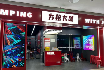 大通溢博体育培训有限责任公司