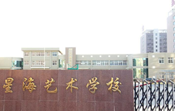 西安市长安区汉林一艺术培训学校有限公司户外活动场地