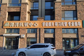 大连市甘井子区明辉教育培训学校有限公司