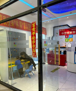 潍坊市寒亭区搭搭乐乐培训学校有限公司