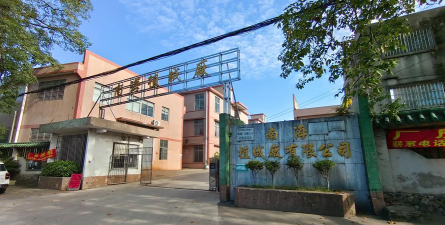 盘州市哲宇科技有限公司户外活动场地