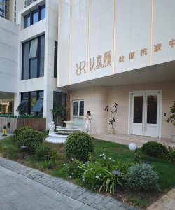 宜都市美墅里艺术培训有限公司户外活动场地