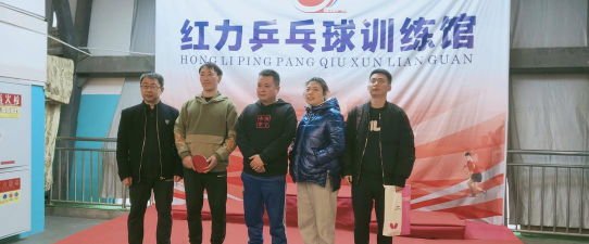 重庆市涪陵区红力体育培训有限公司