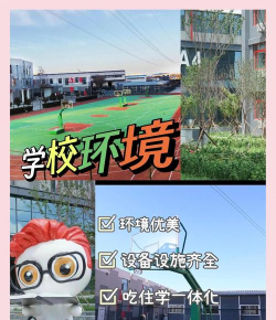 重庆高新技术产业开发区鲁艺文化艺术培训学校有限公司户外活动场地