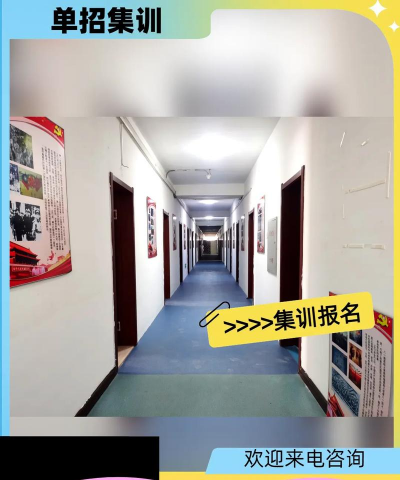 抚顺市顺城区鑫途径教育培训中心有限公司