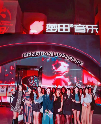 昆明经开区梦田艺术培训学校有限公司