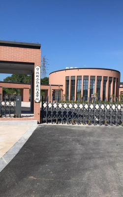 宁波北仑弘途技工学校