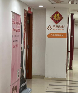 长沙市芙蓉区艾乐橙培训中心有限公司