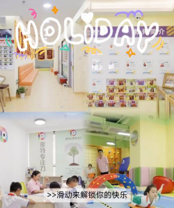 贵阳市南明区博雅教育培训中心有限公司