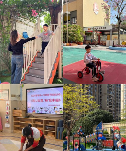 顺德市陈村镇绀村幼儿园