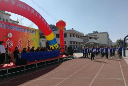 楚雄市吕合镇初级中学