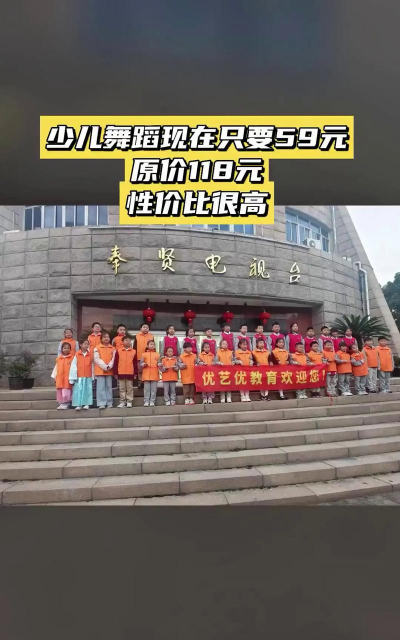 庆阳市西峰区鑫优学邦艺术培训学校有限公司