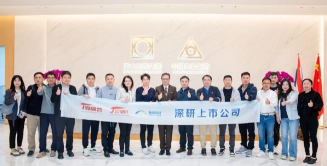 杭州三锐体育投资管理有限公司