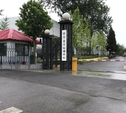 东莞市长安爱曼斯教育培训中心有限公司