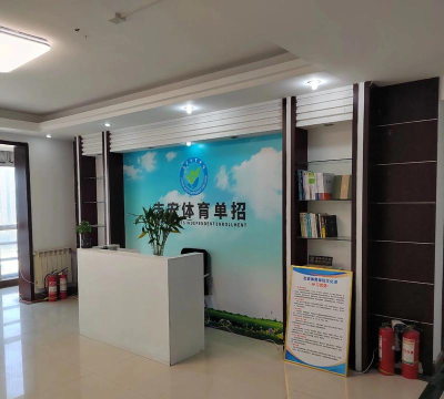 合肥领越体育培训有限公司