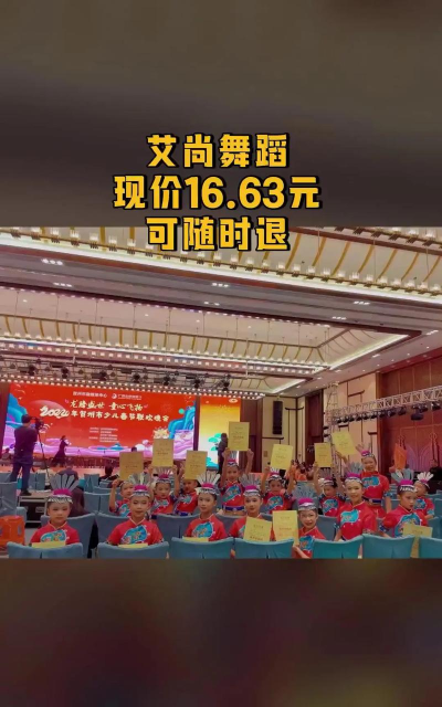 福建三明艾尚艺术培训中心有限公司