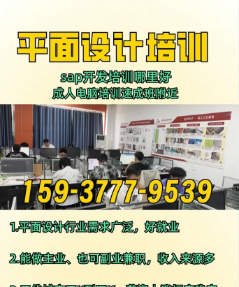 临沂市兰山区格物艺术培训学校有限公司