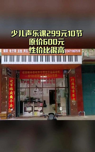 田林县哆来咪艺术培训咨询中心阅读区