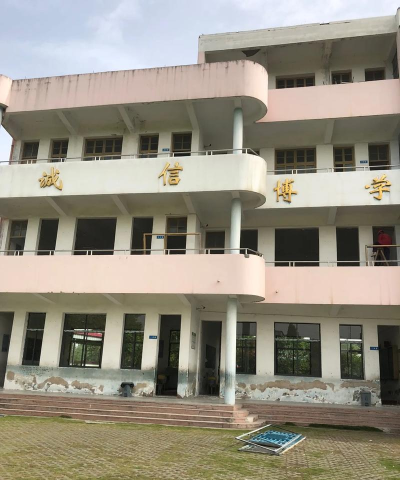 石首市东升镇东洋中心小学